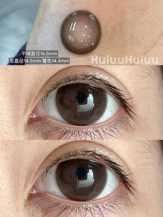 【店主实拍】Sheepcon-黑糖奶茶-14.5mm 【年抛 度数0-1000度 无525/575】 商品图2