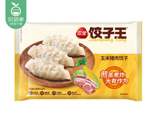 第二包半价三全饺子王玉米猪肉水饺（420g/包 12个）生产日期: 1月 商品图2