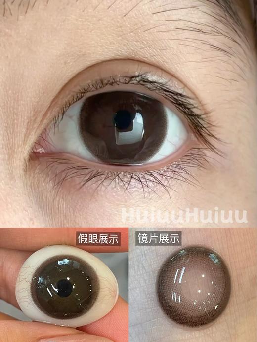 【店主实拍】Sheepcon-黑糖奶茶-14.5mm 【年抛 度数0-1000度 无525/575】 商品图1