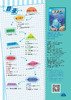 数学大王-2021年版 商品缩略图3