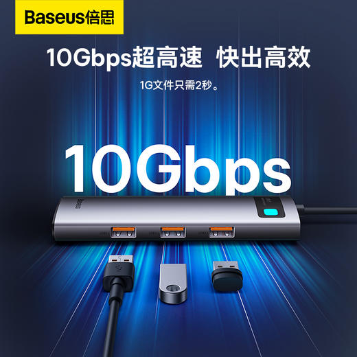 倍思 金属微光系列 八合一多功能Type-C HUB 扩展坞 深空灰（Type-C to HDMI4K@60Hz*1+USB3.1*3+PD*1+RJ45*1+SD/TF*1) 商品图2