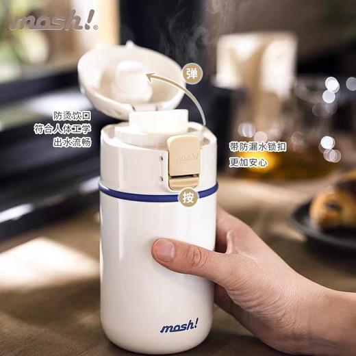 mosh！弹盖保温保冷便携水杯 360ml/450ml 商品图2
