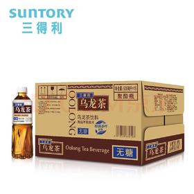 三得利无糖乌龙茶 500ml*15瓶