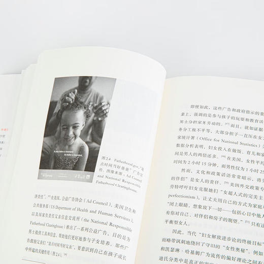理想国纪实：回归家庭? 家庭、事业与难以实现的平等（英）沙尼·奥加德 著 商品图3