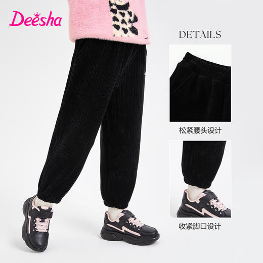 笛莎Deesha 女童裤子2023新款雪尼尔女童休闲裤 商品图1