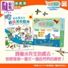 【中商原版】【赠明信片】Mr Waters 好奇水先生系列科普绘本5册套装 第四辑套装 好奇水先生科普汉英图典 知识图画书港台原版 商品缩略图1