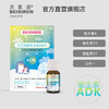 BEISIREN贝塞伦 贝塞伦维生素ADK复配滴液12ml 商品缩略图0