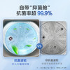 海尔(Haier)10KG 全自动波轮洗衣机 直驱变频 海立方内桶 除菌洗 玻璃上盖 XQB100-BZ216J 商品缩略图2