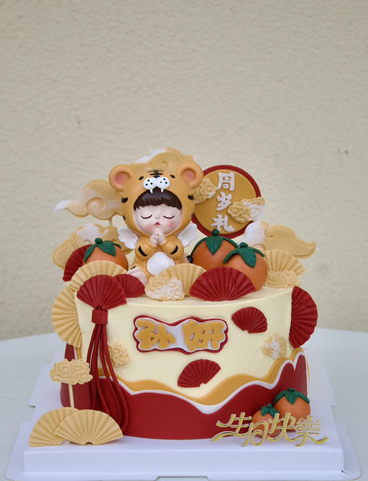 周岁蛋糕（翻糖款） 商品图0