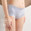 DANMO超细旦莫代尔棉柔裤 ，无痕顺滑，高弹不紧绷 商品缩略图0