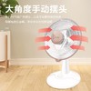美的 NPS7-15A5 小太阳取暖器 家用小型电暖器气卧室客厅台式烤火炉暖腿暖脚节能 商品缩略图1
