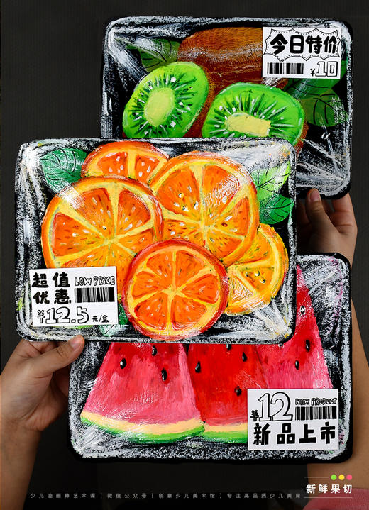 《发现生活中的小美好：水果切面的艺术》油画棒/水果/自动发货：下单后，点击手机短信中收到的链接，即可获取文件下载的链接；如有任何问题，可添加客服微信hm33268获得帮助。 商品图0