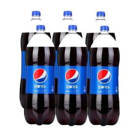 百事可乐 2L*6瓶