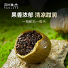 正宗新会果香小青柑12年陈皮勐海普洱熟茶叶直播大份量罐装 商品缩略图4