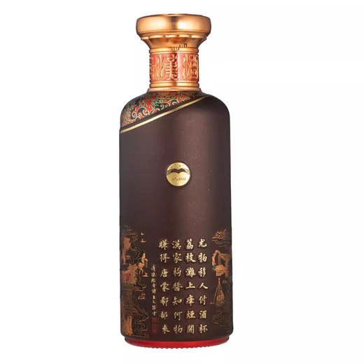 【现货速发】茅台 汉酱  匠心传承 53度 酱香型 500ml 商品图5