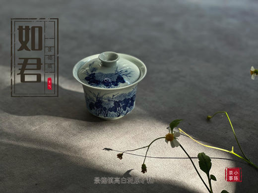 【又见青花】景德镇手工青花盖碗《如君》，尽显千年瓷都自然、传承之美 商品图0