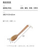 木制沐浴刷 WT01 商品缩略图4
