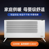 Bestherm\百斯腾 双制热双散热抑菌全屋供暖电暖器（2200W）H1[福利品] 商品缩略图0