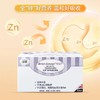 倍顿进口锌无刺激安全易吸收 商品缩略图6