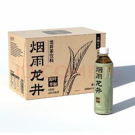 茶小开烟雨龙井茶 500ml*15瓶