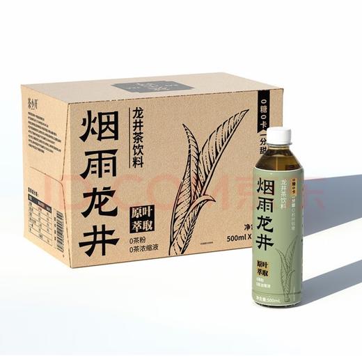 茶小开烟雨龙井茶 500ml*15瓶 商品图0