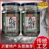 辣酱翁香椿酱12瓶家庭装 商品缩略图1