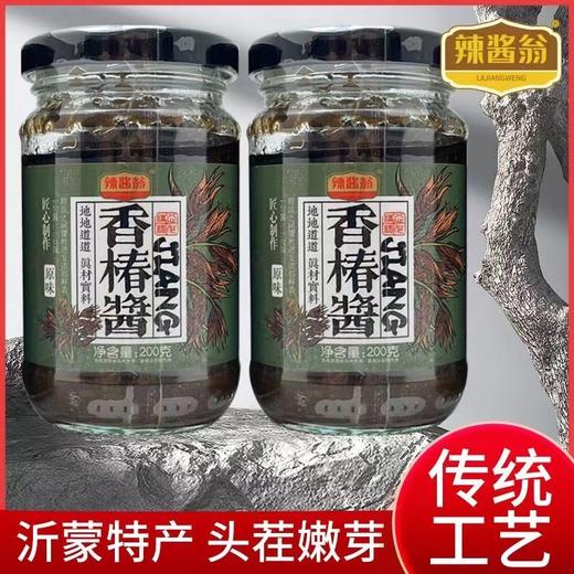 辣酱翁香椿酱12瓶家庭装 商品图1