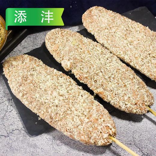 25C添沣西式烤排1050g/袋（16支）8袋/件 商品图3