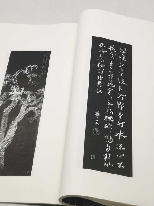 《西厓刻竹》，宣纸线装，12开本，金西厓著，五洲传播出版社2010年一版一印，32个筒子页，定价280，售价268元。 商品图11