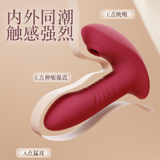 GALAKU雅典娜吮吸伸缩穿戴AI版女用跳蛋 商品图1