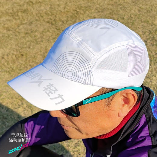奇点超轻防晒透气吸汗排汗运动马拉松越野跑步全顶帽 商品图0