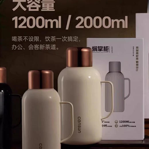 安胜焖掌柜保温壶1200ml 商品图9