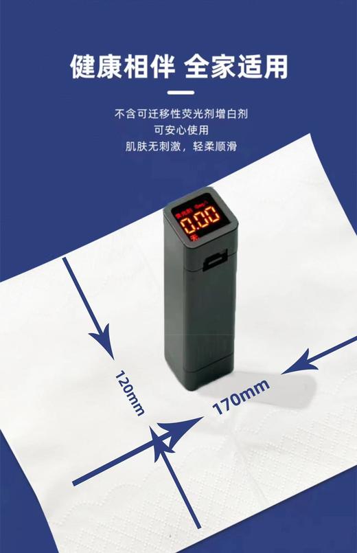 【平台补贴】8.9元/提  丽邦亲肤系列抽纸2040张（2提起售） 商品图3