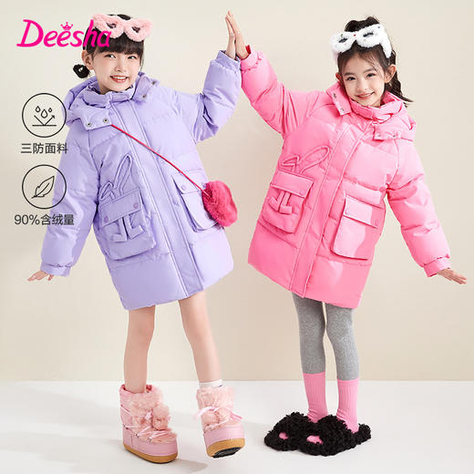 笛莎DESHA童装女童羽绒服2023冬季新款时尚长款羽绒服 商品图0