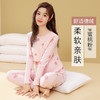 孕妇秋衣秋裤套装产后大码月子服睡衣暖冬德绒家居服保暖内衣 商品缩略图0