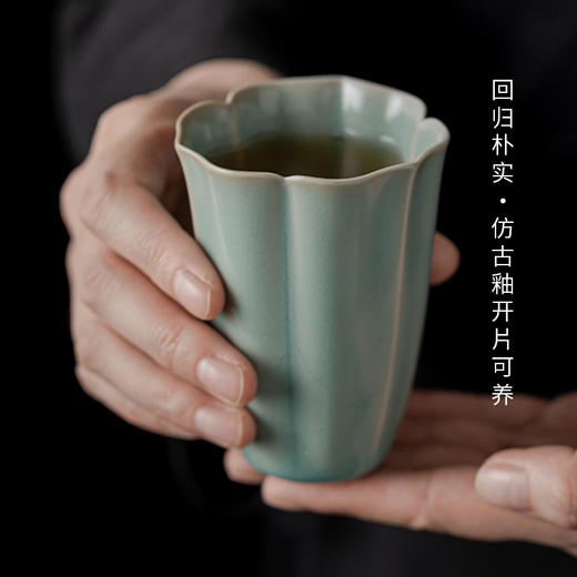 汝山明仿古釉玉兰杯大号汝窑主人杯聚香型100ml家用陶瓷茶杯 商品图0