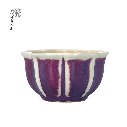 问鼎钧瓷鹅黄宝相杯（缺货） 商品图4