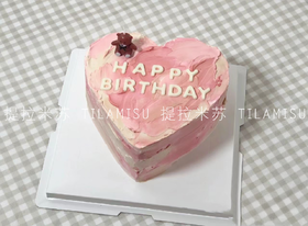 ins简约心形油画风生日蛋糕