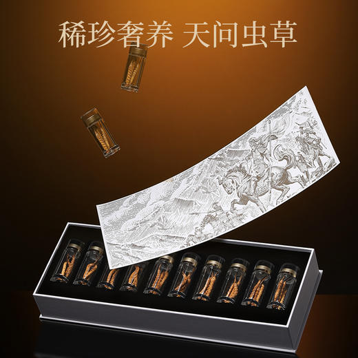 【杞里香礼盒装冬虫夏草10g】冬虫夏草虫草茶干货礼盒装 商品图8