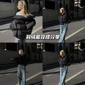 新品上身 | 羽绒look分享，搭浅色牛仔也很cool~🍝
