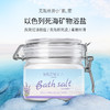 米蓝希死海矿物磨砂盐 500g 商品缩略图0