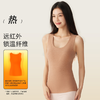 本草纲目无痕保暖背心秋冬款女士双面磨绒圆领贴身打底内搭美拉德 商品缩略图2
