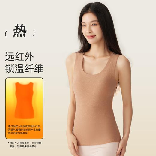 本草纲目无痕保暖背心秋冬款女士双面磨绒圆领贴身打底内搭美拉德 商品图2