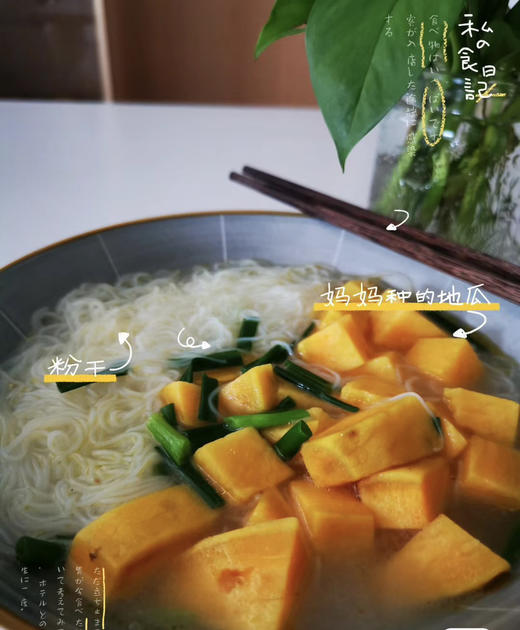 现货平阳五十丈粉干如若寄外地，请拍5斤礼盒装 商品图5