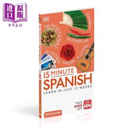 【中商原版】15-Minute Spanish DK 15分钟学西班牙语 英文原版进口图书 西文语言学习 单词词汇语法书教辅