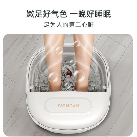 HYUNDAI现代 升级版折叠按摩足浴盆（加赠足浴包1袋）[福利品] 商品图4