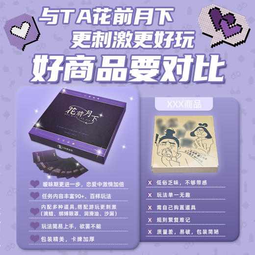 夏奇sm情趣游戏扑克牌情侣互动调情 商品图3