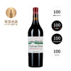 【跨境】柏菲酒庄干红 Chateau Pavie 2020 商品缩略图0