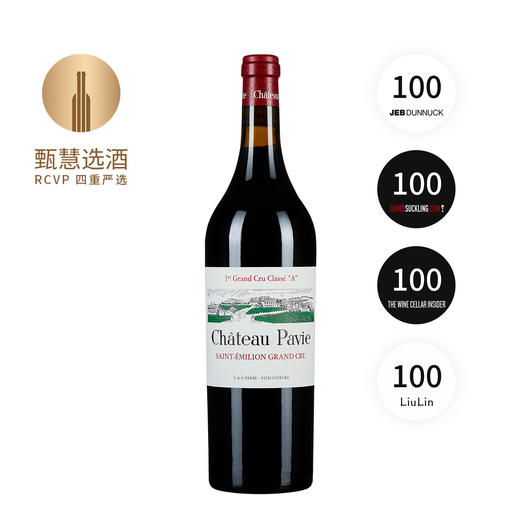 【跨境】柏菲酒庄干红 Chateau Pavie 2020 商品图0