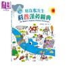 【中商原版】【赠明信片】Mr Waters 好奇水先生系列科普绘本5册套装 第四辑套装 好奇水先生科普汉英图典 知识图画书港台原版 商品缩略图4